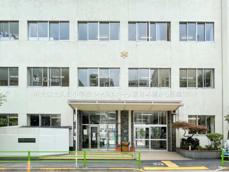 ���ӊ� ���w�Z 560m �����旧�v�����w�Z