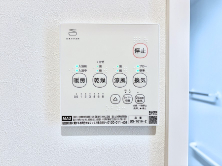 ���̑����� ���������g�[���C�����@�t���Ȃ̂ŁA���V�C���������̂���������S�I