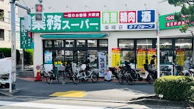 ���ӊ� �X�[�p�[ 550m �Ɩ��X�[�p�[ �č�X