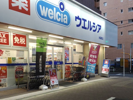 ���ӊ� �h���b�O�X�g�A 900m �E�G���V�A�r�ܐ��X