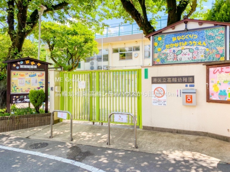 ���ӊ� �c�t���E�ۈ牀 440m ���֗c�t��