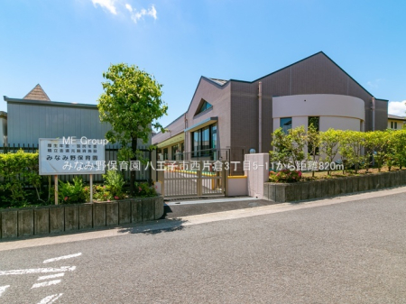 ���ӊ� �c�t���E�ۈ牀 820m �݂Ȃݖ�ۈ牀