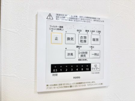 ���̑����� ���������g�[���C�����@�t���Ȃ̂ŁA���V�C���������̂���������S�I