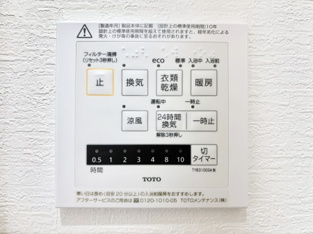 ���̑����� ���������g�[���C�����@�t���Ȃ̂ŁA���V�C���������̂���������S�I