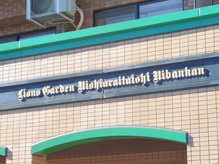 �G���g�����X -