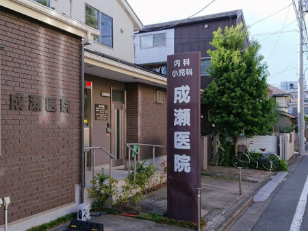 ���ӊ� �a�@ 400m ������@