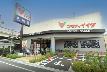 ���ӊ� �X�[�p�[ 300m �R���f�B�C�C�_����V�]�X