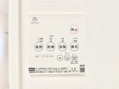 ���̑����� ���������g�[���C�����@�t���Ȃ̂ŁA���V�C���������̂���������S�I