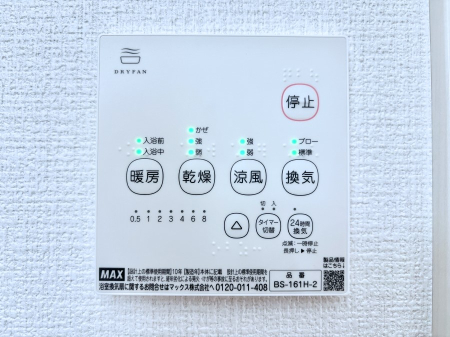 ���̑����� ���������g�[���C�����@�t���Ȃ̂ŁA���V�C���������̂���������S�I