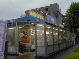 ���ӊ� �X�[�p�[ 200m �r�b�O�E�G�[ ������X