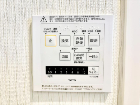 ���̑����� ���������g�[���C�����@�t���Ȃ̂ŁA���V�C���������̂���������S�I