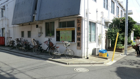 ���ӊ� �c�t���E�ۈ牀 600m ��m���c�t��