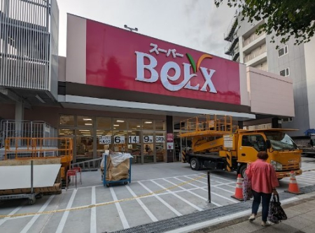 ���ӊ� �X�[�p�[ 1200m �X�[�p�[�x���N�X ���c�J���q���X