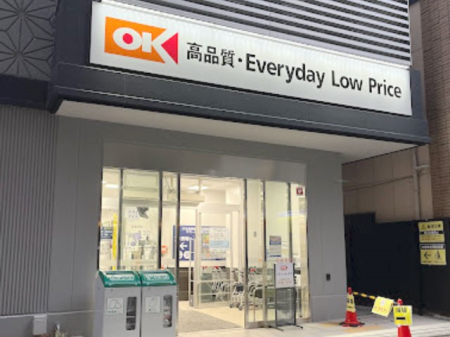 ���ӊ� �X�[�p�[ 300m �I�[�P�[���{���v�����X