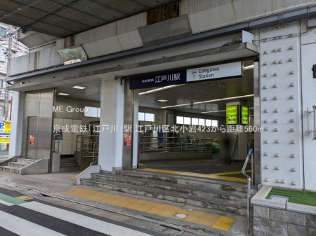 ���ӊ� �w 560m �����d�S�u�]�ː�v�w