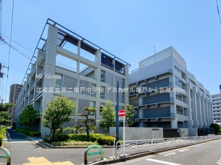 ���ӊ� ���w�Z 760m �]���旧���T�˒��w�Z