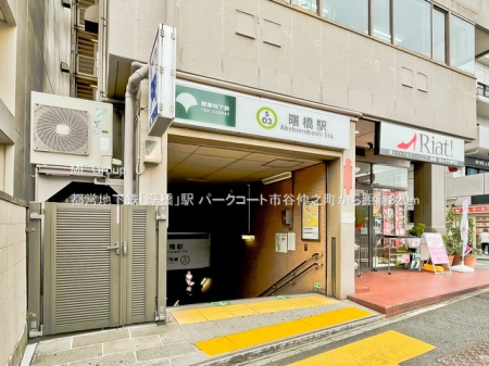 ���ӊ� �w 320m �s�c�n���S�u�����v�w