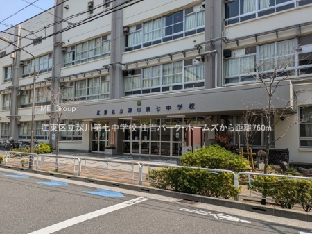 ���ӊ� ���w�Z 760m �]���旧�[��掵���w�Z