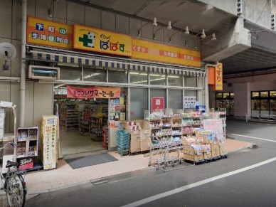 ���ӊ� �h���b�O�X�g�A 400m �ǂ�����ςς������X