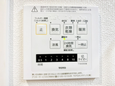 ���̑����� ���������g�[���C�����@�t���Ȃ̂ŁA���V�C���������̂���������S�I