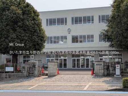 ���ӊ� ���w�Z 1080m �������܎s���^�쐼���w�Z