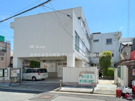 ���ӊ� �c�t���E�ۈ牀 430m ���Z��O�c�t��