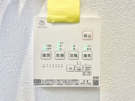 ���̑����� ���������g�[���C�����@�t���Ȃ̂ŁA���V�C���������̂���������S�I