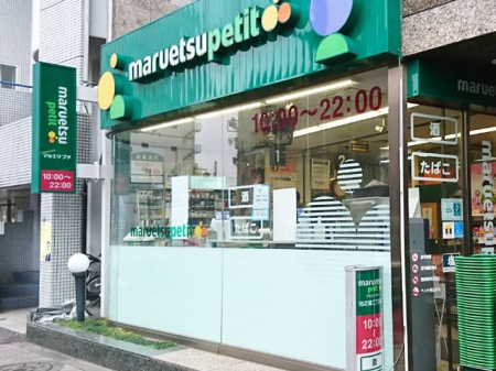 ���ӊ� �X�[�p�[ 400m �}���G�c �v�` �r�V�[�񒚖ړX