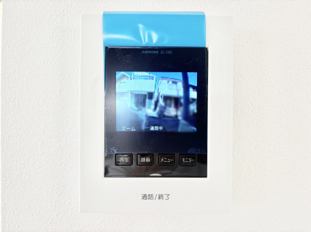 ���̑����� ���q���܂̂�����Ԃɂ����S�I���q����ڂŕ�����TV���j�^�[�t���C���^�[�t�H���B