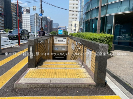 ���ӊ� �w 560m �������g���u�V�x���v�w