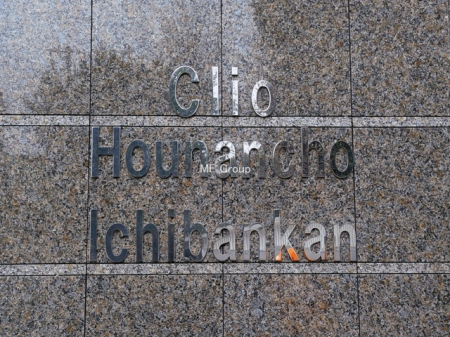 �G���g�����X -