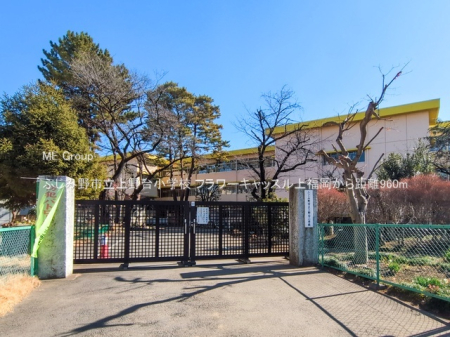 ���ӊ� ���w�Z 960m �ӂ��ݖ�s�����䏬�w�Z