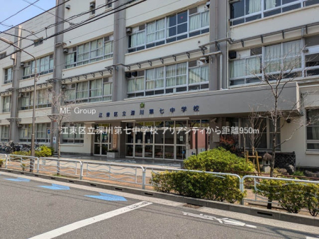 ���ӊ� ���w�Z 950m �]���旧�[��掵���w�Z