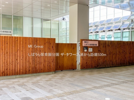 ���ӊ� �c�t���E�ۈ牀 530m ���΂���ۈ牀����