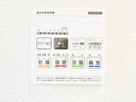 ���̑����� ���������g�[���C�����@�t���Ȃ̂ŁA���V�C���������̂���������S�I