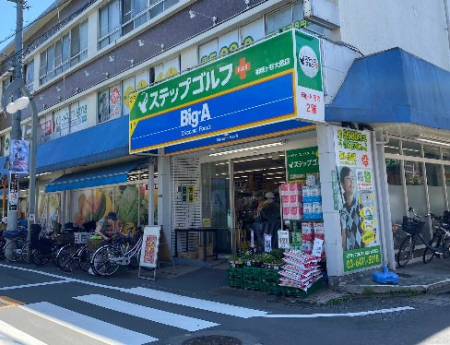 ���ӊ� �X�[�p�[ 1200m �r�b�O�E�G�[ ���c�J�c�t�J�X