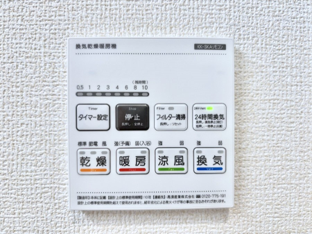 ���̑����� ���������g�[���C�����@�t���Ȃ̂ŁA���V�C���������̂���������S�I