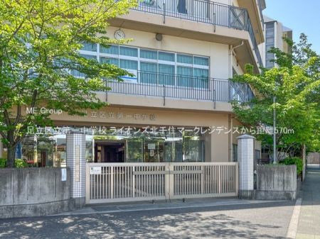 ���ӊ� ���w�Z 570m �����旧��ꒆ�w�Z