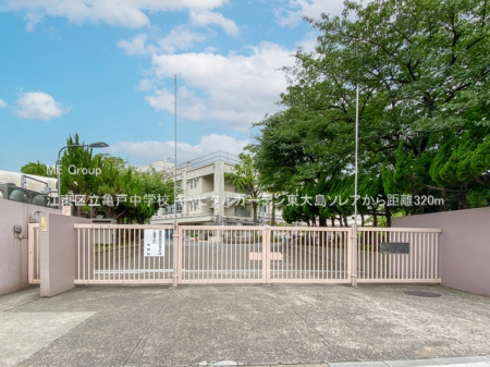 ���ӊ� ���w�Z 320m �]���旧�T�˒��w�Z