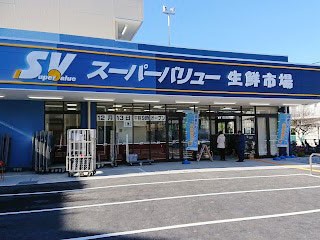 ���ӊ� �X�[�p�[ 900m �X�[�p�[�o�����[��Y�a�X