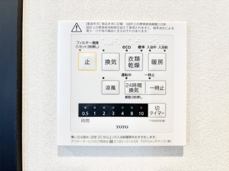 ���̑����� ���������g�[���C�����@�t���Ȃ̂ŁA���V�C���������̂���������S�I