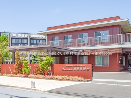 ���ӊ� �a�@ 2000m ��������n�����a�@