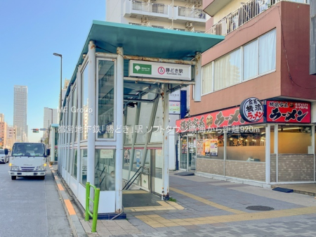 ���ӊ� �w 920m �s�c�n���S�u���ǂ��v�w