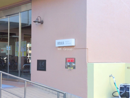 �G���g�����X -