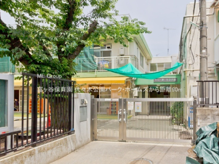 ���ӊ� �c�t���E�ۈ牀 90m �x���J�ۈ牀