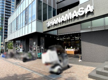 ���ӊ� �X�[�p�[ 200m ���̃n�i�}�T �x���J�X