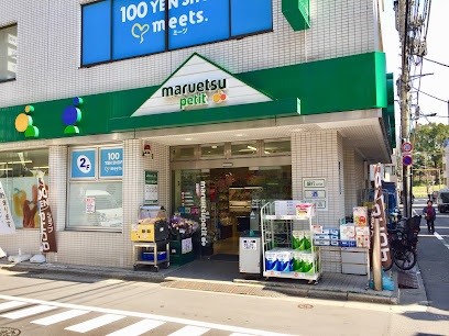 ���ӊ� �X�[�p�[ 500m �}���G�c �v�` �x���J�꒚�ړX