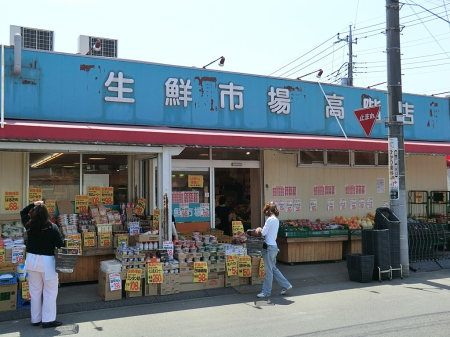 ���ӊ� �X�[�p�[ 200m ���N�s�� ���K�X