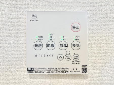 ���̑����� ���������g�[���C�����@�t���Ȃ̂ŁA���V�C���������̂���������S�I