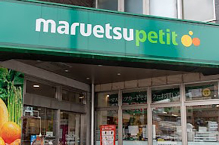 ���ӊ� �X�[�p�[ 300m �}���G�c �v�` �������w�O�X